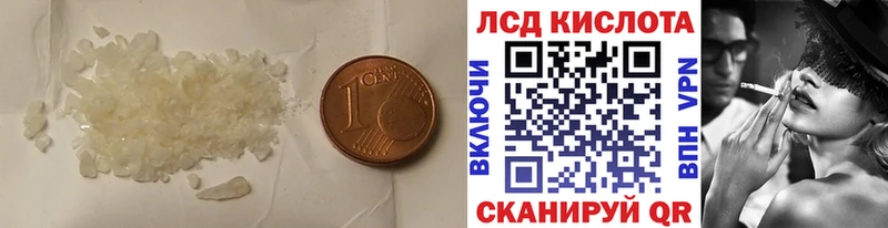 Лсд 25 экстази ecstasy Сердобск
