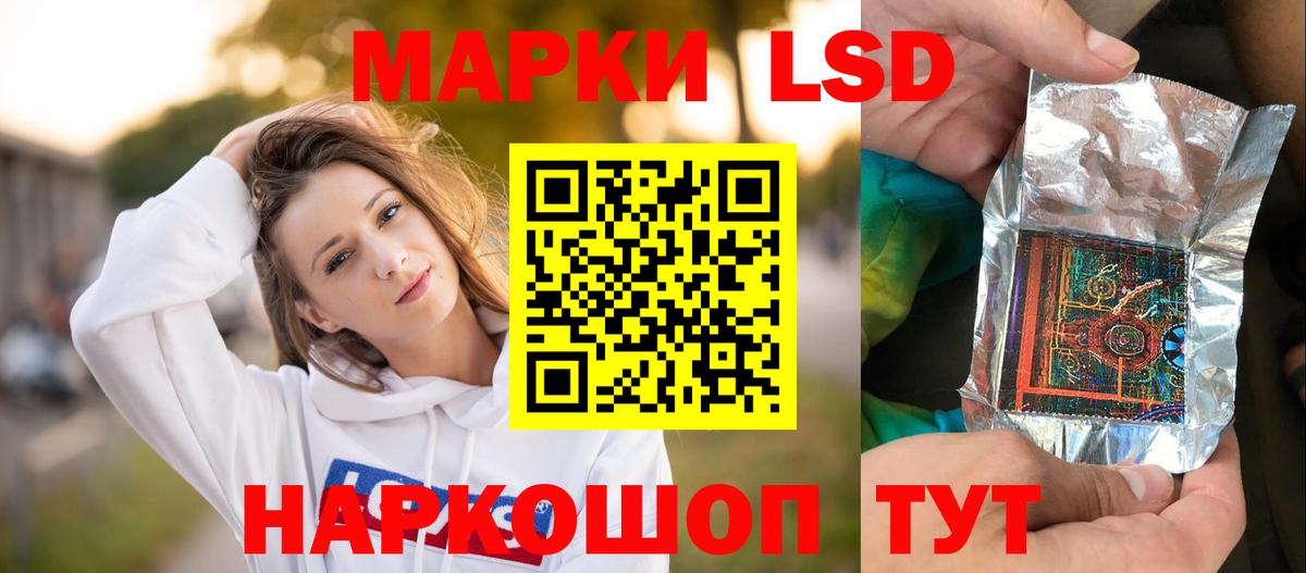 Сердобск  ОМГ ОМГ ссылка  LSD-25 экстази кислота  Вход с VPN  Лсд 25 экстази кислота 