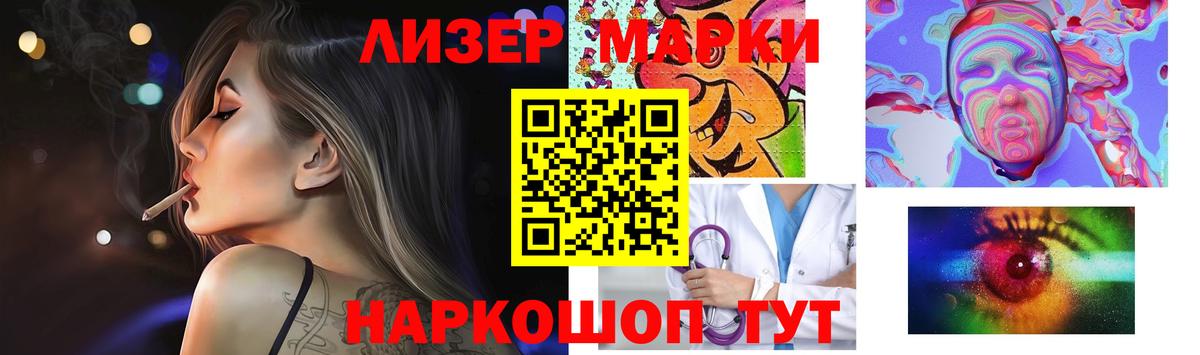 LSD-25 экстази ecstasy Сердобск