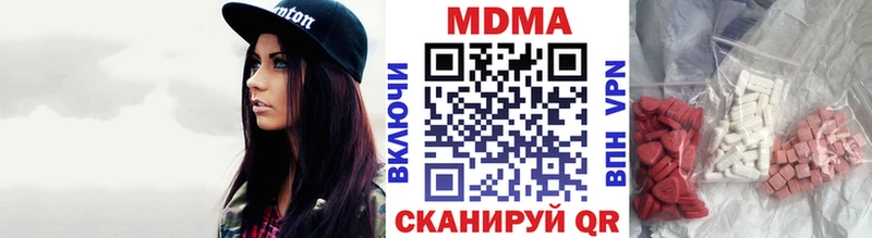 МДМА Molly  Сердобск 