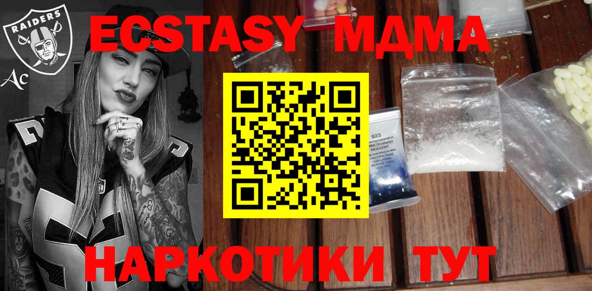 НБОМе  Вход с VPN  ГАШ  Сердобск  МЕФ кристаллы  ГАШ  ТГК 