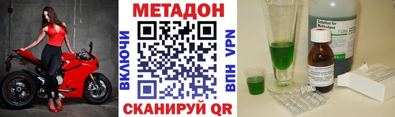 blacksprut онион  Сердобск  МЕТАДОН methadone 