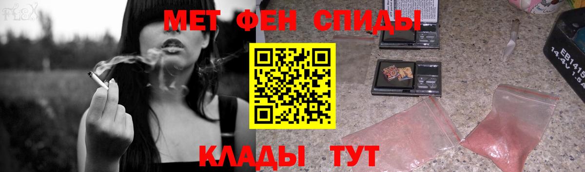 Первитин  Вход с VPN  Первитин пудра  Сердобск  Первитин пудра 