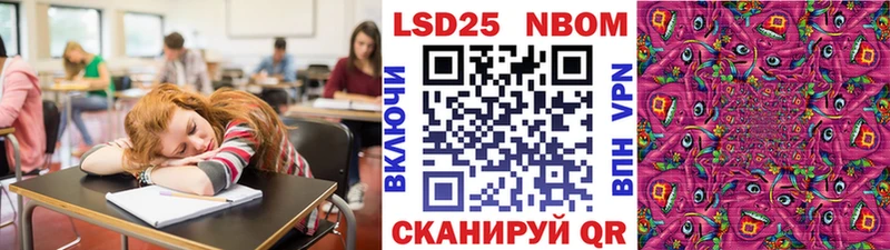 Марки 25I-NBOMe 1,8мг  MEGA как зайти  Сердобск 