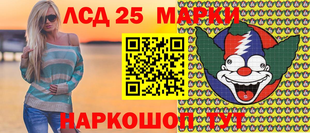 Сердобск  Марки N-bome 1,8мг  Вход с VPN 