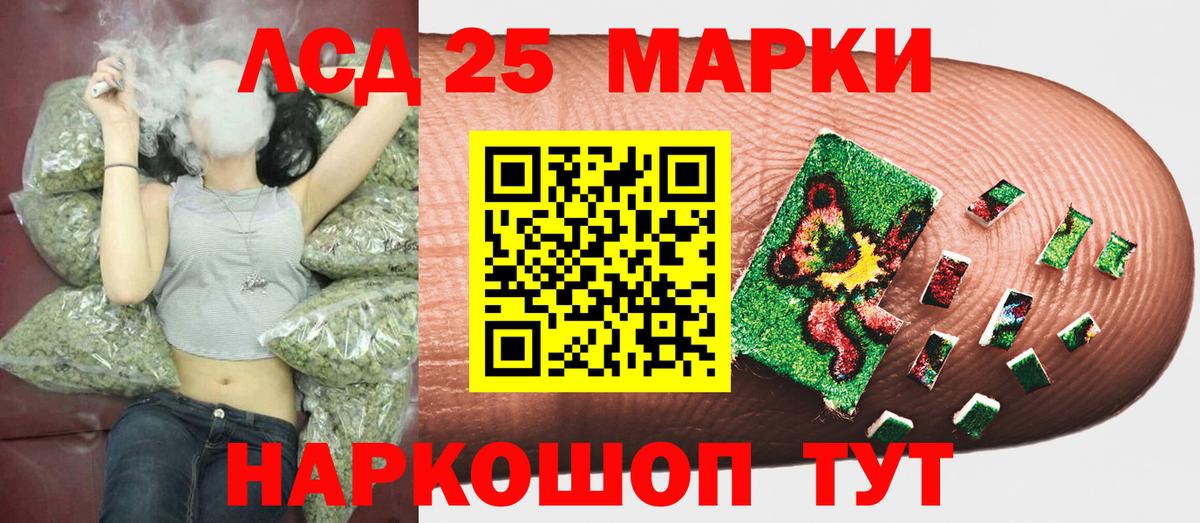 Марки N-bome 1,5мг Сердобск