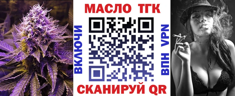 mega ТОР  мориарти официальный сайт  ТГК вейп  даркнет сайт  Сердобск 