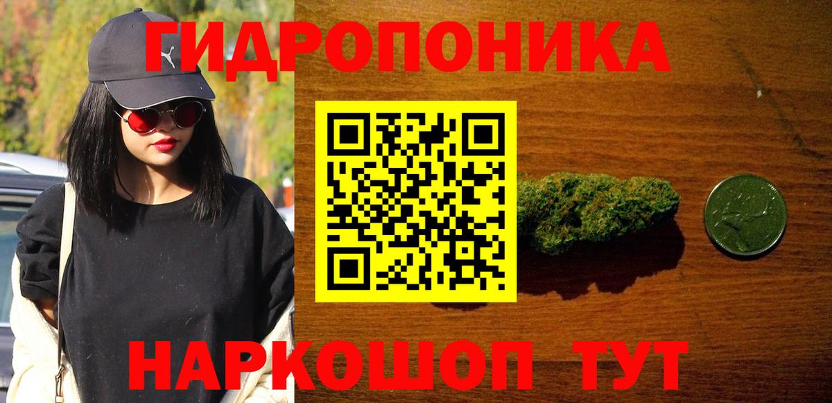 Сердобск  Конопля марихуана  Вход с VPN  МАРИХУАНА MAZAR  Шишки марихуана гибрид 